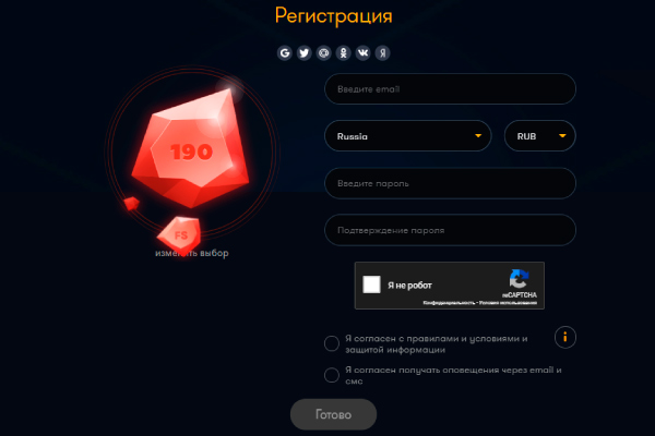 Активация аккаунта в Франк казино Регистрация в Франк казино