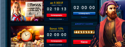 Виды бонусов в казино GMS deluxe Бонусы для игры в слоты в казино GMS deluxe