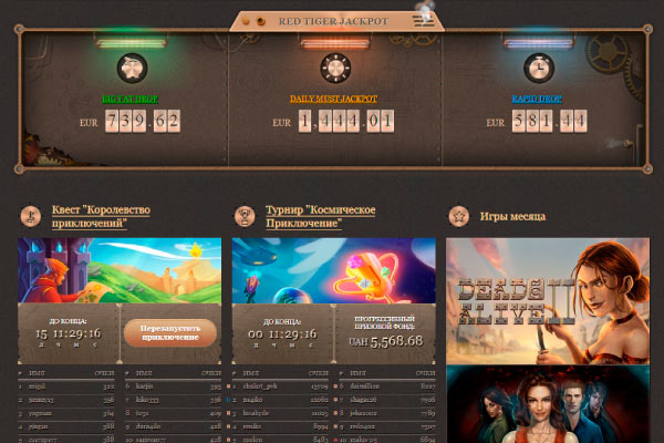 Бонусы Джой казино