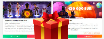 Виды бонусов для игры в автоматы в казино Slot V Бонусы в казино Slot V